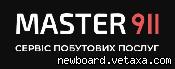 Master911 -     
