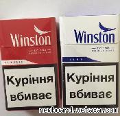  Winston blue  Winston red     (390$)