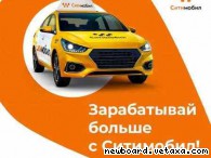   CityMobil Taxi !    170 000 &#8381;  !