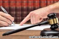 Представительство имущественных интересов юридических лиц в Москве