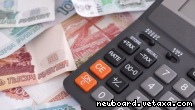 Взыскание ущерба, причиненного работником работодателю в Москве