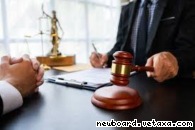 Наложение обеспечительных мер в арбитражном суде в Москве