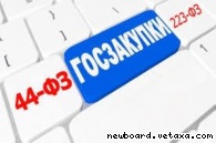 Услуги юриста по госзакупкам. Тендерное сопровождение под ключ в Москве