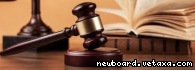 Помощь юриста в составлении конкурсной, аукционной документации для участия в закупках в Москве