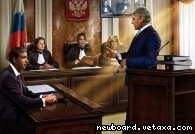 Урегулирование корпоративных споров в Новосибирске