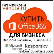 Office 365 Business Premium   