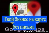      (Google maps)  