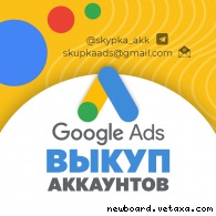   Google Adwords,   3 