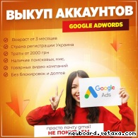   Google Adwords -   3 