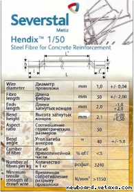 Hendix 1/50, Hendix Prime.   , 