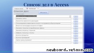     Access