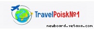   travelpoisk1