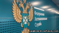Услуги юриста по антимонопольным спорам в Санкт-Петербурге