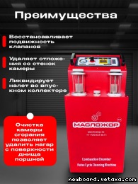 Продается уникальный аппарат!