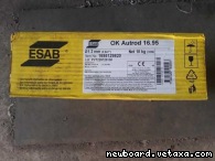 Куплю OK 16.95