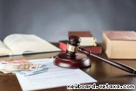 Взыскание ущерба компании в Красноярске