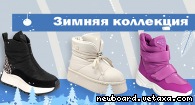 Оптовая продажа ДУТИКОВ - зимней обуви KING BOOTS от 6 пар без рядов