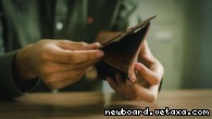 Банкротство физических лиц в Новосибирске