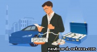 Судебная оценка бизнеса во Владивостоке