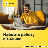 Ищете работу мечты? Присоединяйтесь к нам