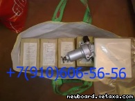 Продам 11ТФ30СМ-1, 8д6.270.001-05, 8Д2.966.697-08