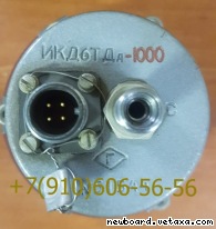 Продам ИКД6ТДА-200, ИКД6ТДФ-1, ИКД6ТДА-1000