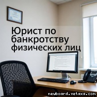 ����������� ���������� ��� � �����