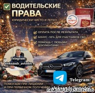 ����������� ���������� ������������ ���� � �������� �����