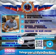 Водительские права быстро и без бюрократии: законное сопровождение под ключ