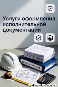 ������ ���������� �������������� ������������ � ������������� � ������