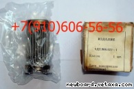 Продам 8Д2.966.022-1, 11ТФ30СМ, 8Д2.966.034-12, 11ГФ9СН