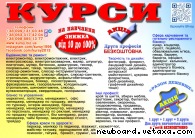 Диплои пластиковий і сертифікат