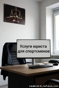 ������ ������ ��� ����������� � �����