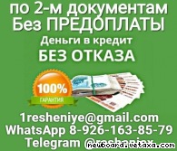 ������ �� 2-� ���������� ��� ���������� � ������, ������ � �������