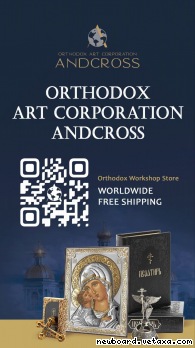 Andcross � ���������, � ������� ���� ����.