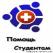 Статус: Обычное  объявление