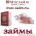 Статус: Обычное  объявление